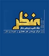 بازیابی معماری یادمانی ازدست رفته سردر باغ زرشک اصفهان برپایه اسناد توصیفی و تصویری