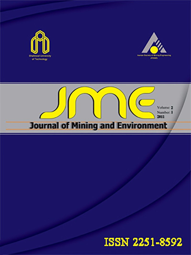 مقالات مجله معدن و محیط زیست، دوره ۷، شماره ۱ منتشر شد