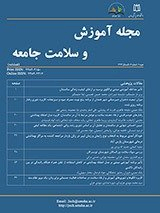 Fear and COVID-۱۹ Protective Behaviors among High School Students in Hamadan, Iran; Application of an Extended Parallel Process Model