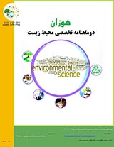 جداسازی و شناسایی باکتری های مقاوم به کروم از رودخانه سلطان آباد شیراز