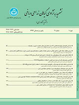 مقایسه عملکرد و سایر صفات زراعی در ژنوتیپ های گندم دوروم در منطقه اصفهان