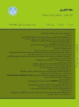 بررسی حاشیه و کارآیی بازار مرکبات در استان فارس (مطالعه موردی: شهرستان جهرم)