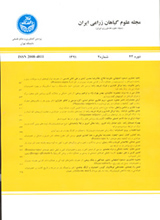 بررسی تغییر فلور علف های هرز مزارع گندم آبی شهرستان اصفهان طی یک دوره پانزده ساله