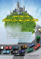 برنامه ریزی گردشگری در مناطق حفاظت شده با رویکرد آمایش سرزمین (مورد مطالعه : پارک جنگلی سی سنگان شهرستان نوشهر)