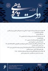 همسویی دولت و ملت و تاثیر آن بر توسعه اقتصادی جوامع؛ مطالعه طولی - تطبیقی بین سالهای 1990تا 2004میلادی