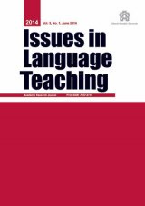 Active Learning as an Approach to Fostering EFL Learners’ Speaking Skills and Willingness to Communicate: A Mixed-methods Inquiry