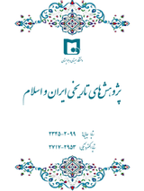 تجلی حماسه ی عاشورا در نقاشی های قهوه خانه ایدوره ی قاجار
