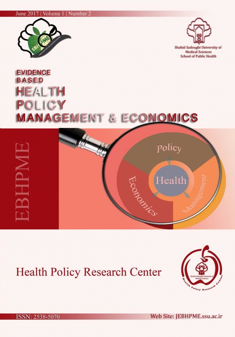 مقالات فصلنامه سیاستگذاری، مدیریت و اقتصاد سلامت مبتنی بر شواهد، دوره 6، شماره 4 منتشر شد