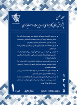 بهینه سازی شبکه حمل مواد خطرناک مبتنی بر ریسک (مطالعه موردی استان کردستان)