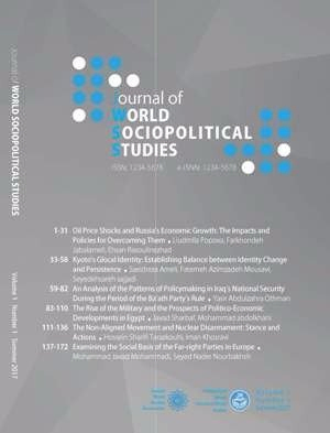 مقالات فصلنامه مطالعات اجتماعی سیاسی جهان، دوره 4، شماره 2 منتشر شد