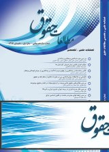 حقوق بررسی روند ثبت الکترونیکی اسناد در دفاتر اسناد رسمی ایران و کشورهای منتخب