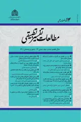 بررسی تطبیقی چگونگی تکلم خدا با حضرت موسی علیه السلام در تفاسیر فریقین، با تاکید بر آیه ۳۰ سوره قصص