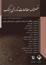 بررسی تاثیر تغییرات جغرافیایی بر تحولات نظامی ایران عصر غزنوی-سلجوقی با تکیه بر حوادث جوی