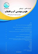 ارزیابی پیوند آب-انرژی در صادرات و واردات برق ایران با استفاده از رویکرد آب مجازی