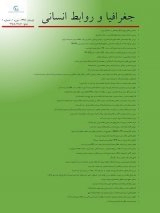 تحلیل فضایی پراکنش جرم درشهرستان چالوس با استفاده از سیستم اطلاعات جغرافیایی