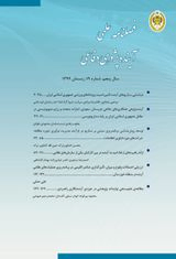 تحلیل علم سنجی از مقالات آینده پژوهی منتشر شده در نشریات علمی ایران
