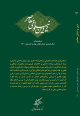 زبان قرآن در توصیف «حب خداوند» نسبت به «محسنین»