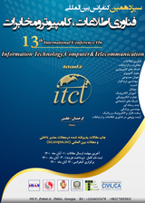 سیزدهمین کنفرانس بین المللی فناوری اطلاعات،کامپیوتر و مخابرات