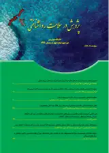 The structural relationships of self-Compassion, cognitive flexibility and symptoms of post-traumatic stress disorder in victims of trauma in West of Iran