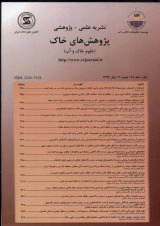 مشخصات جذب سطحی کادمیم در تعدادی از خاک های آهکی ایران