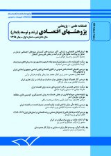 مقایسه مدل شبکه های عصبی مصنوعی با روش های رگرسیون لجستیک و تحلیل ممیزی در پیش بینی ورشکستگی شرکت ها