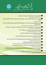شناسایی عوامل بازدارنده موفقیت تشکل های آب بران از دیدگاه بهره برداران حوزه های کرخه شمالی و جنوبی استان خوزستان