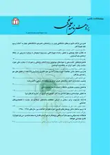 تحلیل شبکه اجتماعی هم نویسندگی مقالات خارجی اعضای هیئت علمی رشته علوم تربیتی