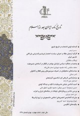 چالش‎های نظام اوقاف ایران عهد رضاشاه پیش از تصویب قانون اوقاف سال۱۳۱۳؛ مطالعه موردی نواحی مرکزی استان مازندران