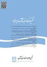 مطالعه وضعیت فرونشست زمین در اثر استخراج بی رویه آبهای زیرزمینی در ایران با استفاده از نقشه جامع فرونشست کشور