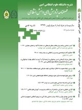 بررسی نقش آگهی های (تیزرهای) تلویزیونی معاونت راهنمایی و رانندگی نیروی انتظامی در کاهش جرایم رانندگی در تهران بزرگ