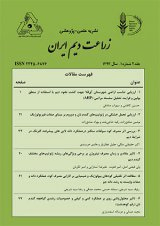 ارزیابی نقش انتقال مجدد ماده خشک و فتوسنتز جاری در پر شدن دانه ژنوتیپ های مختلف گندم نان در شرایط دیم و آبیاری تکمیلی