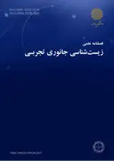 رابطه طول- وزن و برخی پارامترهای رشد ماهی سفید (Rutilus kutum Kamenski, ‎‎۱۹۰۱‎) در جنوب دریای کاسپین