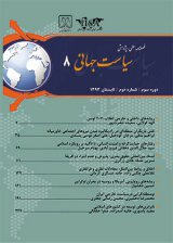 جایگاه ژئوپلیتیکی و ژئواکونومیکی تنگه هرمز در سیاست منطقه ای ایران