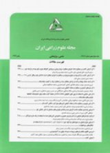 اثر میزان بذر، تاریخ کاشت و روش کاشت بر صفات مورفولوژیکی و عملکرد علوفه شبدر ایرانی 