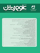 شواهد ساختاری گسل های پارگی در تاقدیس کمرمهدی، بلوک طبس، ایران