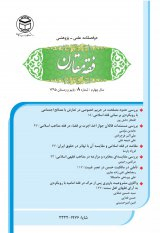 واکاوی دیدگاهها درباره مکان اعتکاف