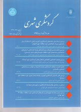 مقاصد گردشگری ورزشی در مسیر پایداری: ارزیابی موانع و چالش ها مطالعه موردی: استان اصفهان