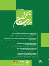 ارائه مدل برگشت پذیری سیاسی در برابر پیامدهای سیاسی ناشی از حملات تروریستی (مطالعه موردی حمله تروریستی به مجلس شورای اسلامی)