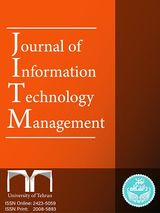 Developing a Local Model to Evaluate the Impact of Information Technology Capabilities on the Performance of Pharmaceutical Firms Using the Mediating Role of Supply Chain Approach (Case Study: Pharmaceutical Firms in Iran)