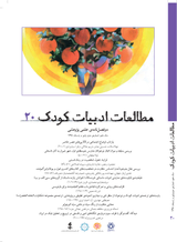 بررسی ساختاری بازنویسی های مژگان شیخی از حکایات گلستان سعدی برای کودکان