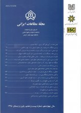غزل معاصر ایران و جلوه‎های زیبایی‎شناسی نو معشوق (علمی-پژوهشی)