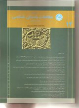 ساختارشناسی ظروف مرمری دشت جیرفت و تطبیق با سنگ های مرمری پراکنده در شاخابه های هلیل و شور، در جنوب شرق ایران