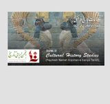 واکاوی تغییرات مفهومی هنر اسلامی در مجموعه های موزه ای