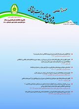 چالش های مدیریت انتظامی در پی جویی سرقت در فرماندهی انتظامی استان همدان