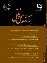 مشخصات مکانیکی و دوام بستر رسی تثبیت شده با ترکیب باطله سنگ آهن و آهک شکفته