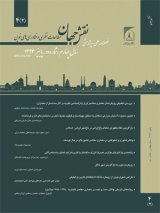 تعیین نسبت بهینه پنجره به دیوار در جبهه جنوبی ساختمان های آموزشی در کرمان