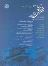 الگوی بین المللی شدن فیلم و سینمای ایران درجهت کسب سهم از بازارهای منطقه ای و بین المللی