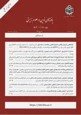 تاثیر عوامل اکولوژیکی بر ساختار تشریحی برگ و دمبرگ انگور وحشی در شمال ایران