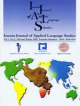 The Effect of Teaching Writing Skills on Ideology Transfer in Academic Writings of EFL Students: The Case of Iranian IELTS Candidates