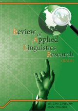 Applicability of Lefevere’s strategies in poetry translation regarding socio-cultural variations